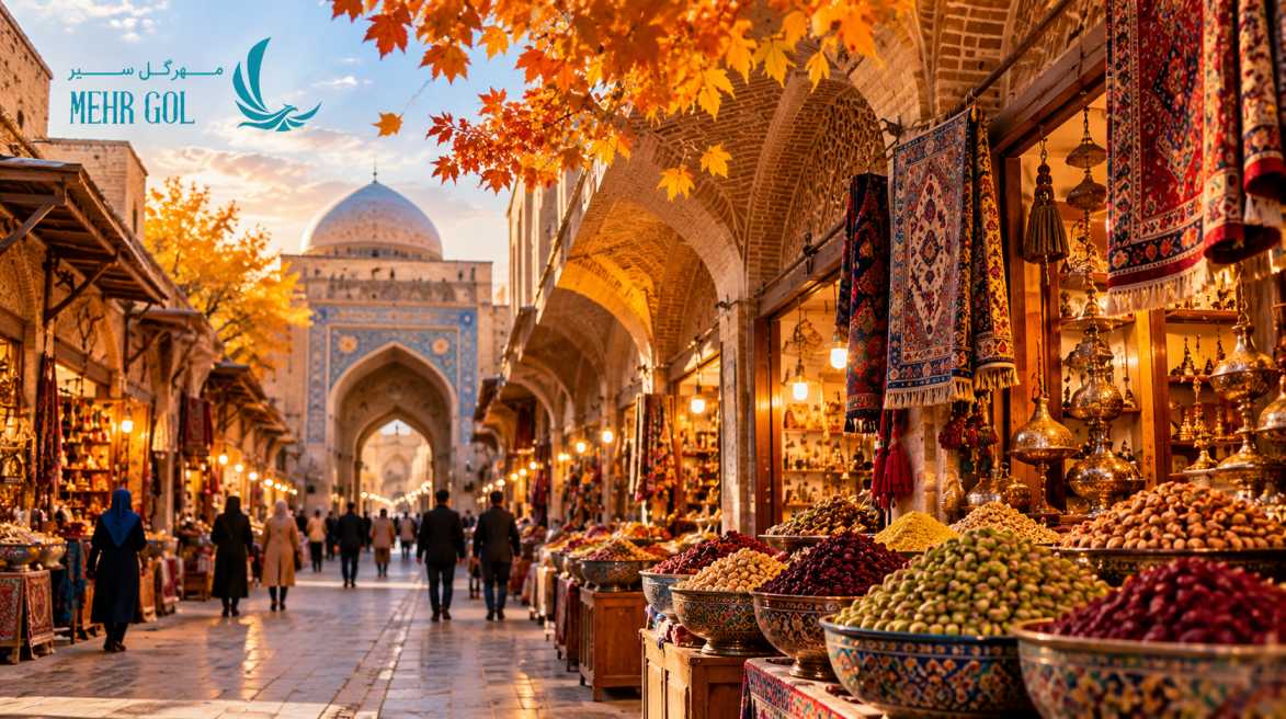 بازار تاریخی کرمان در پاییز با حجرههای صنایعدستی، پسته و ادویههای محلی