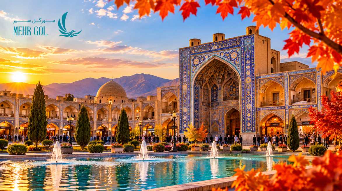 مجموعه گنجعلیخان کرمان در پاییز با معماری تاریخی و فضای میدان