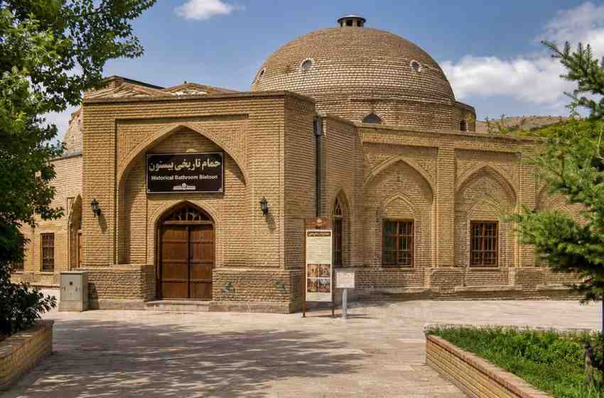حمام تاریخی بیستون